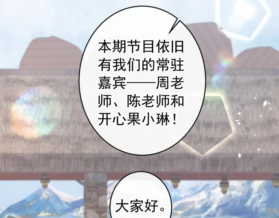 养娃篇23 萌宝来啦！78