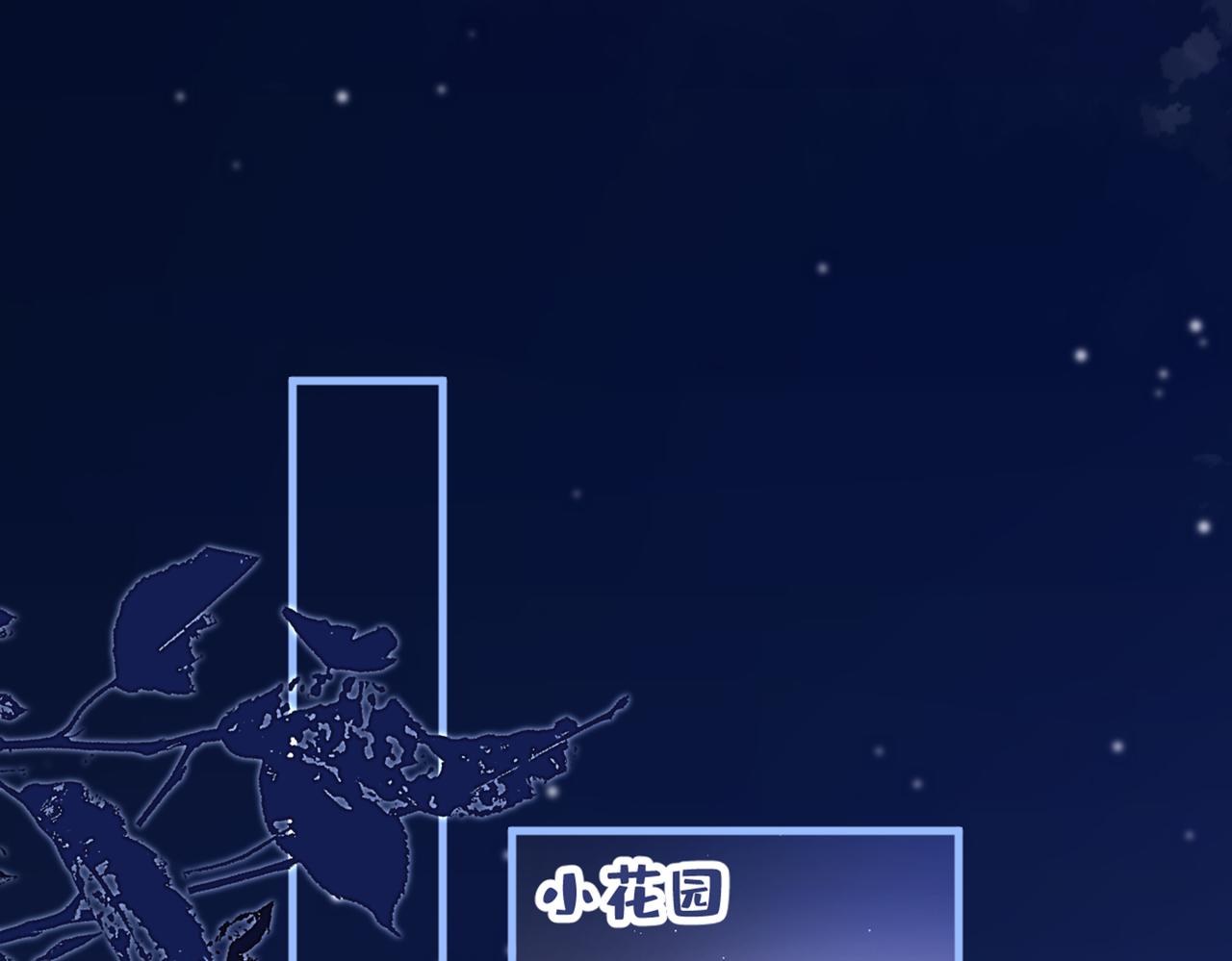 第91话 我们不如分手吧19