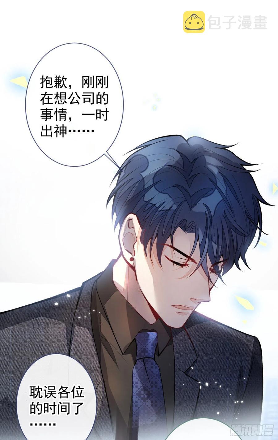 第63话 我要做性向测试！16
