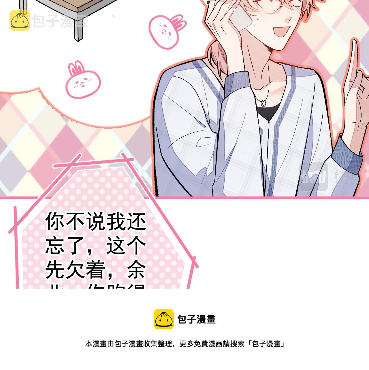 第125话 官宣了！64
