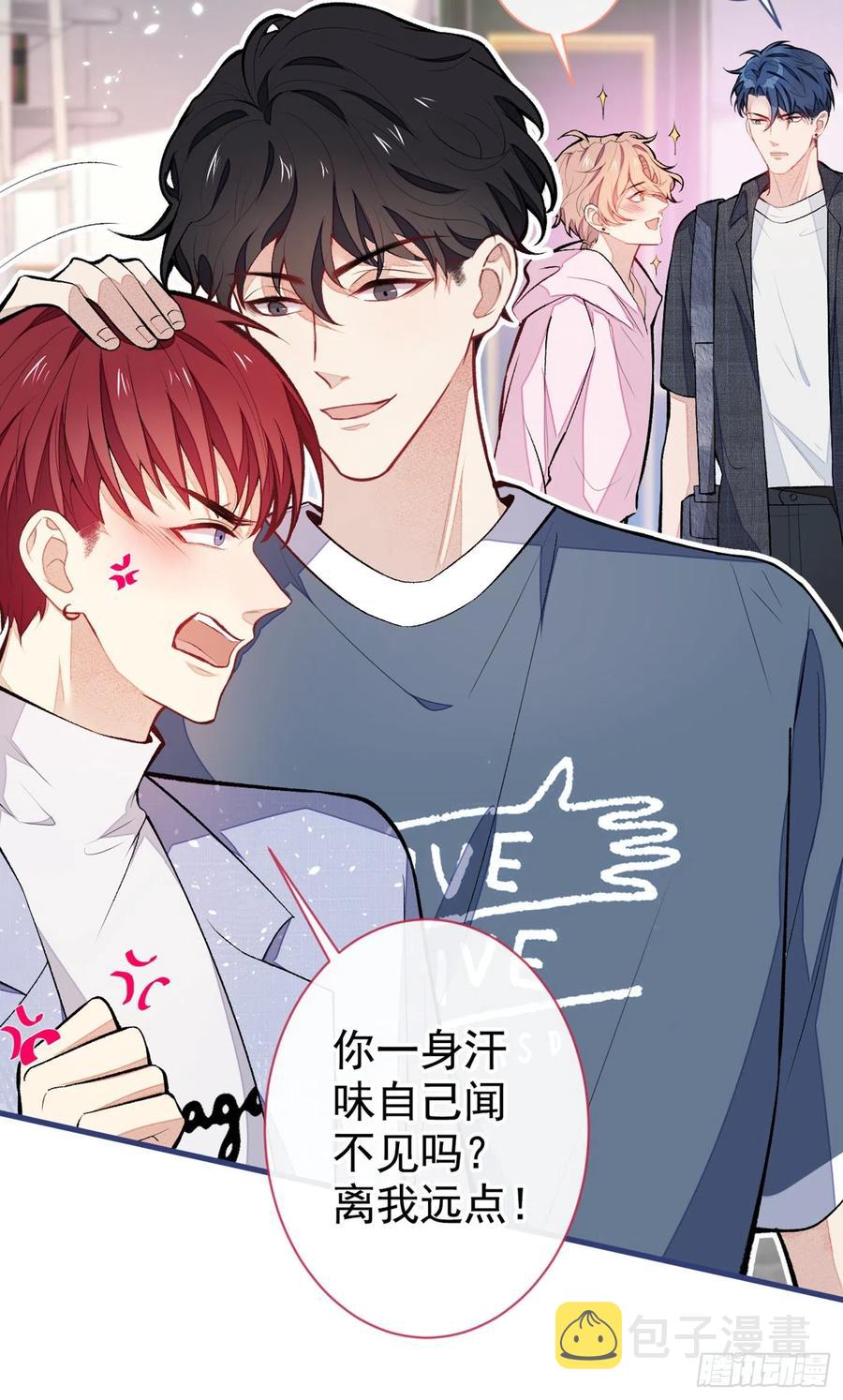 第61话 那时的我们5