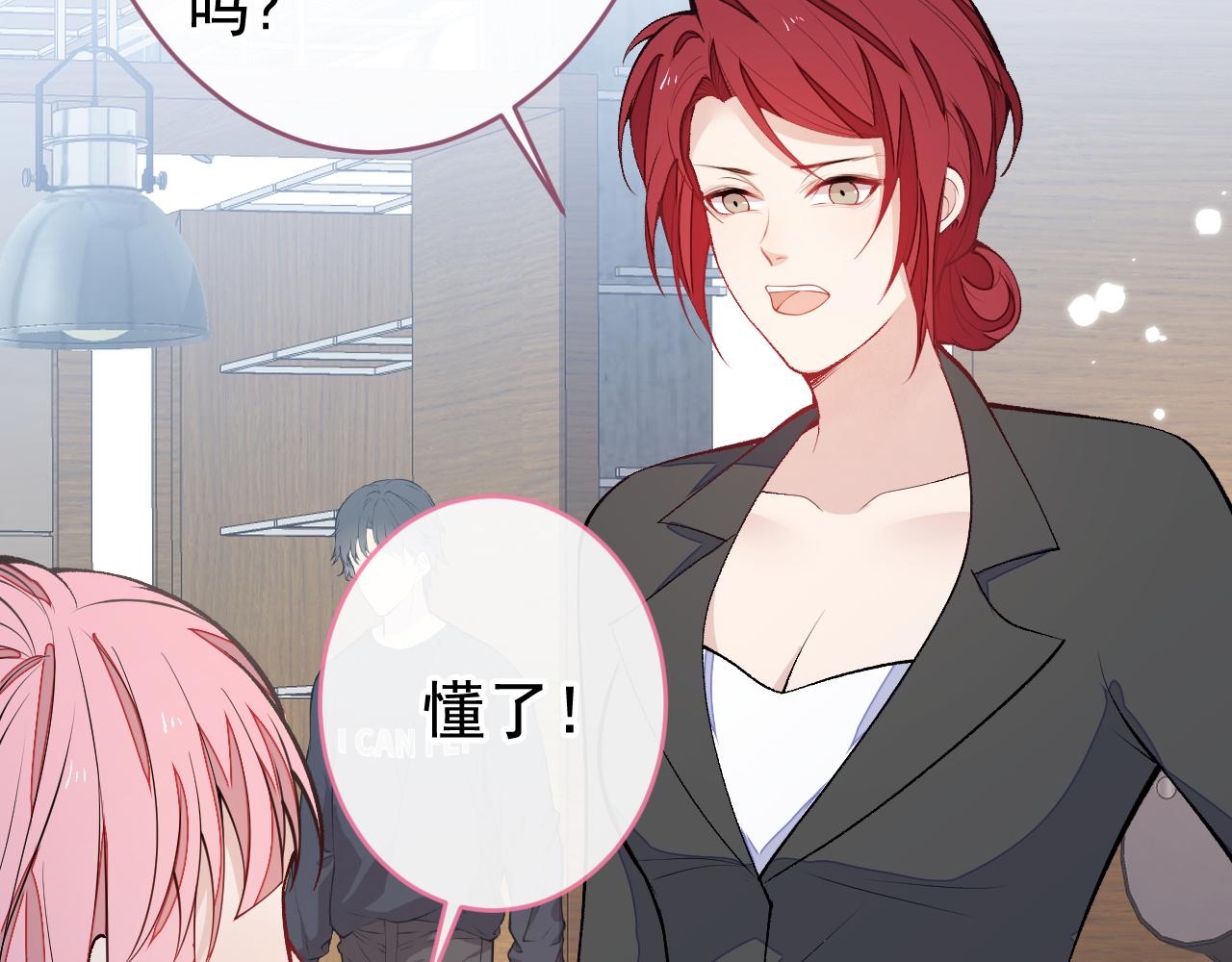 番外7-薇薇文岚篇·上55