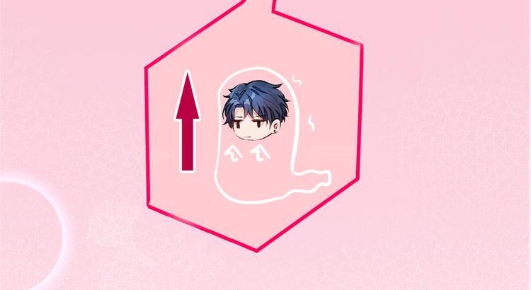 第33话 难不成他在借机索吻？106