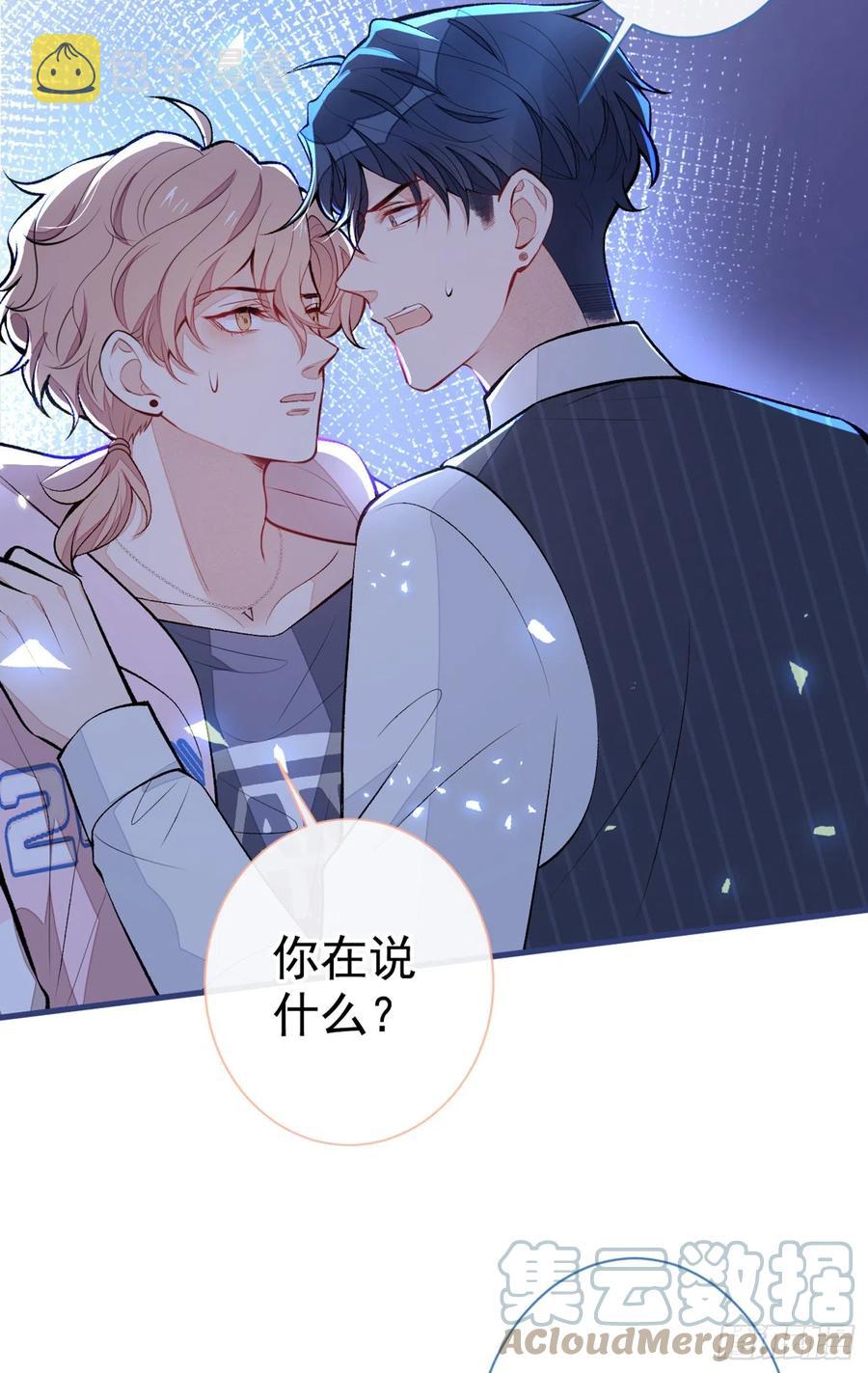 第77话 在一起吧！12