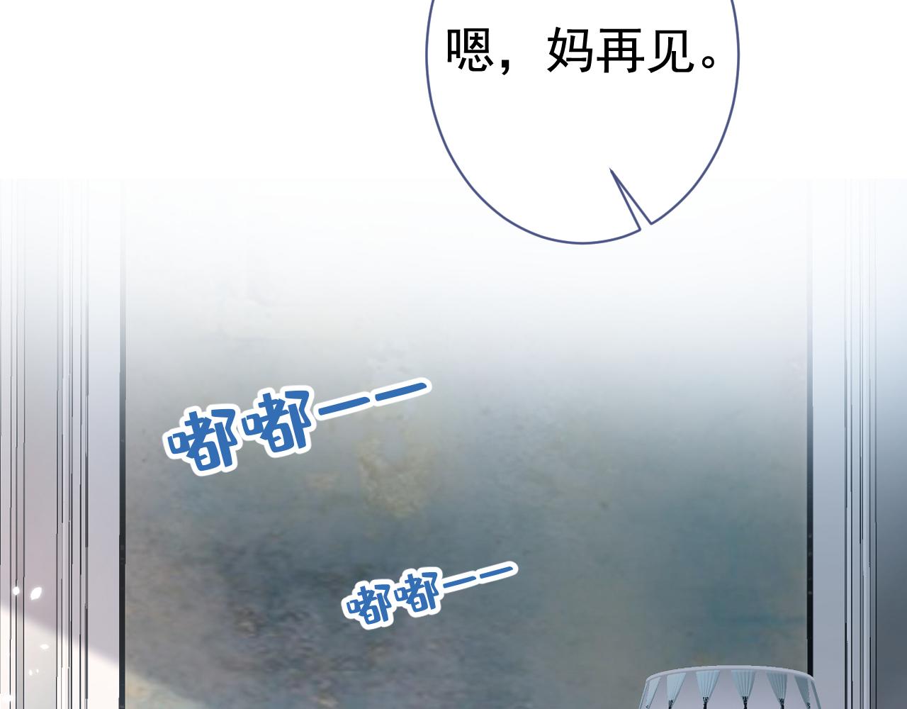第125话 官宣了！81