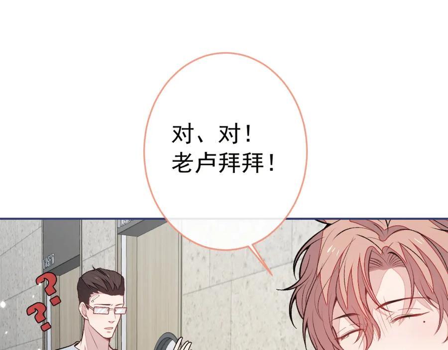 养娃篇23 萌宝来啦！37