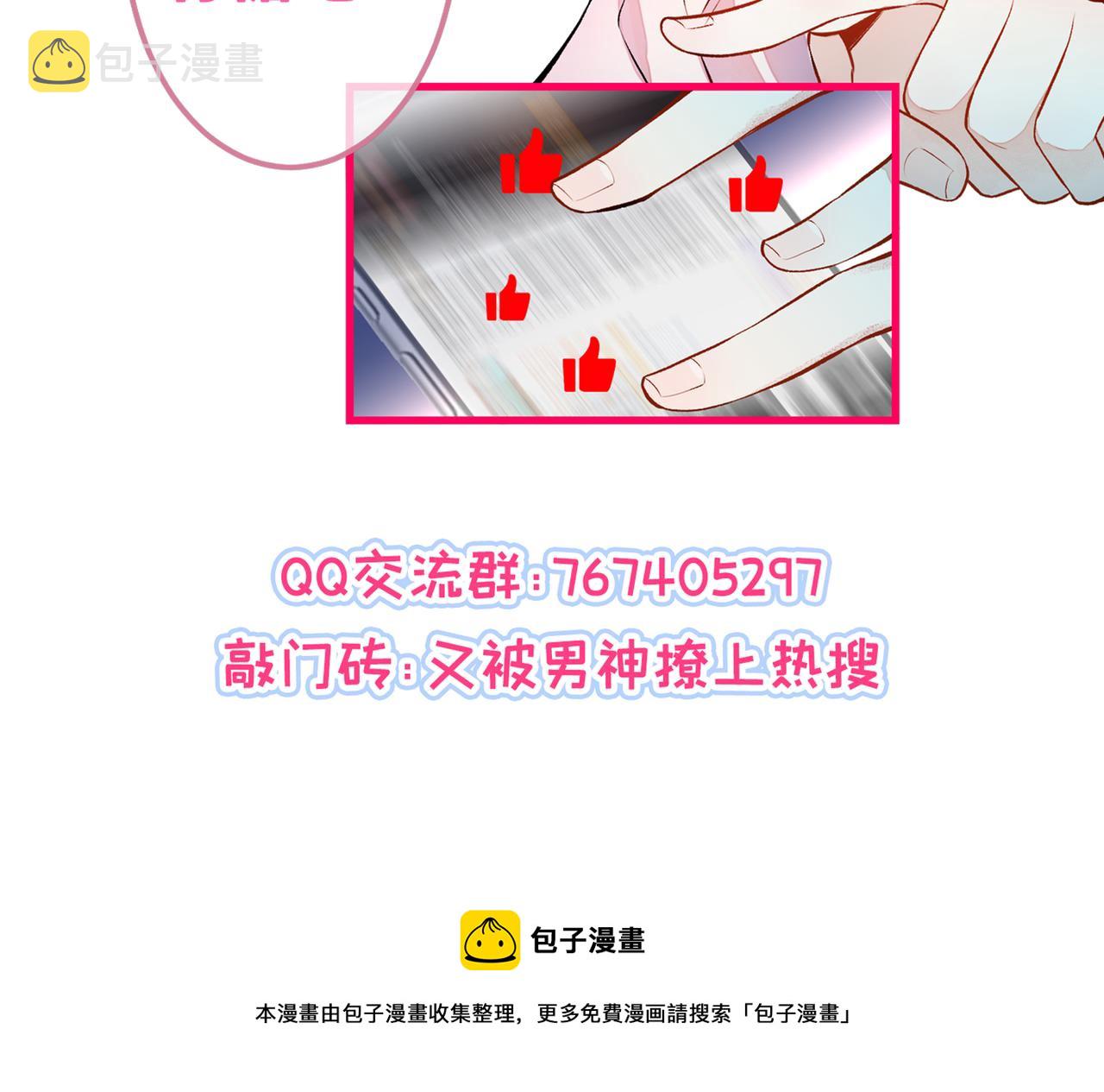 第96话 他们在说什么鸟语131
