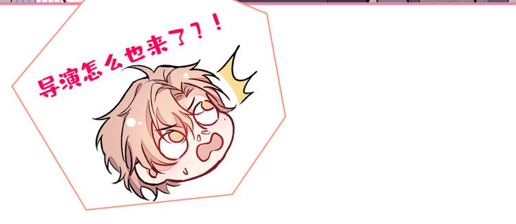 第44话 101宿舍全员9
