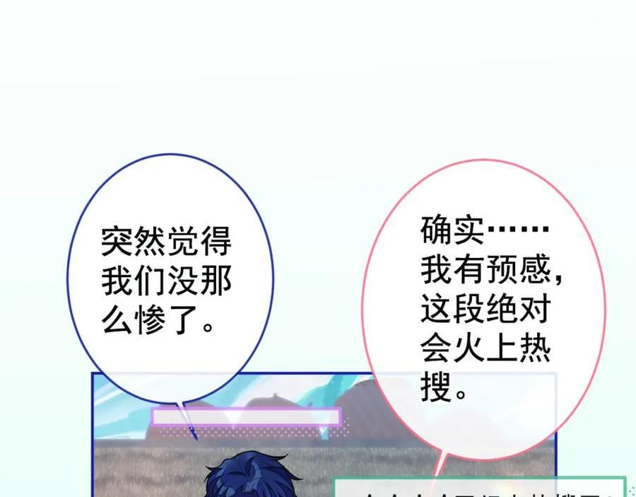 养娃篇25 什么？空手建房？！46