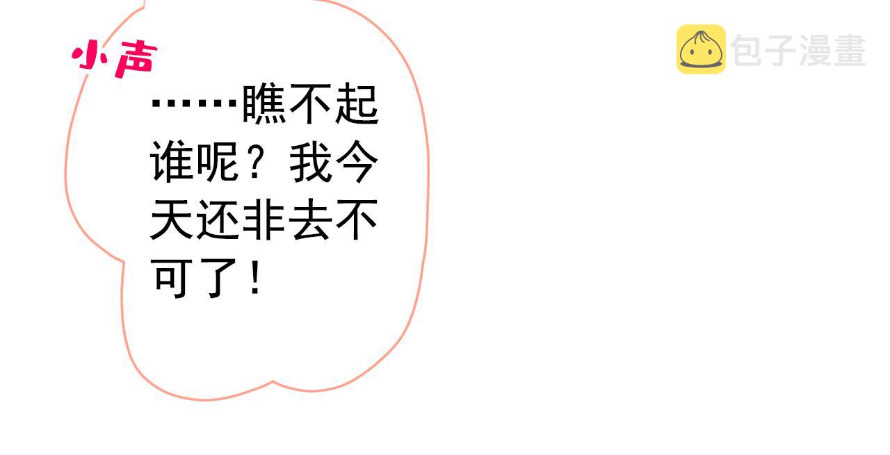第149话 大佬就是我！64