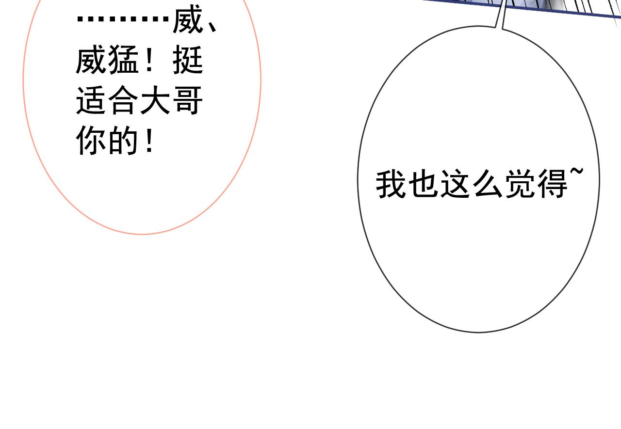 兽耳番外·上60