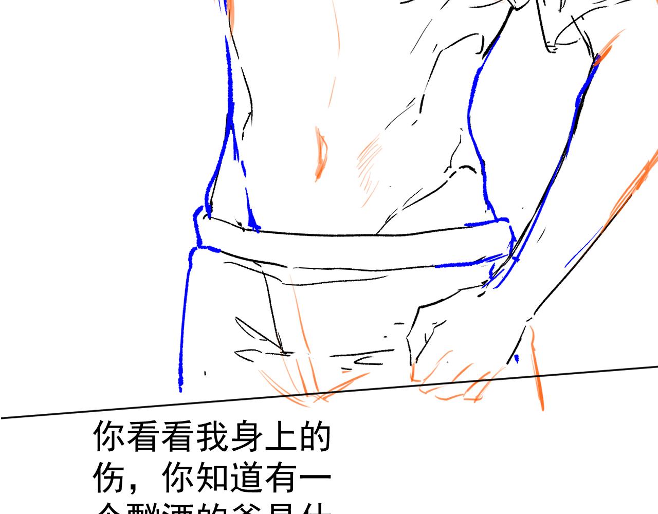 第165话 快把小号还给我！129
