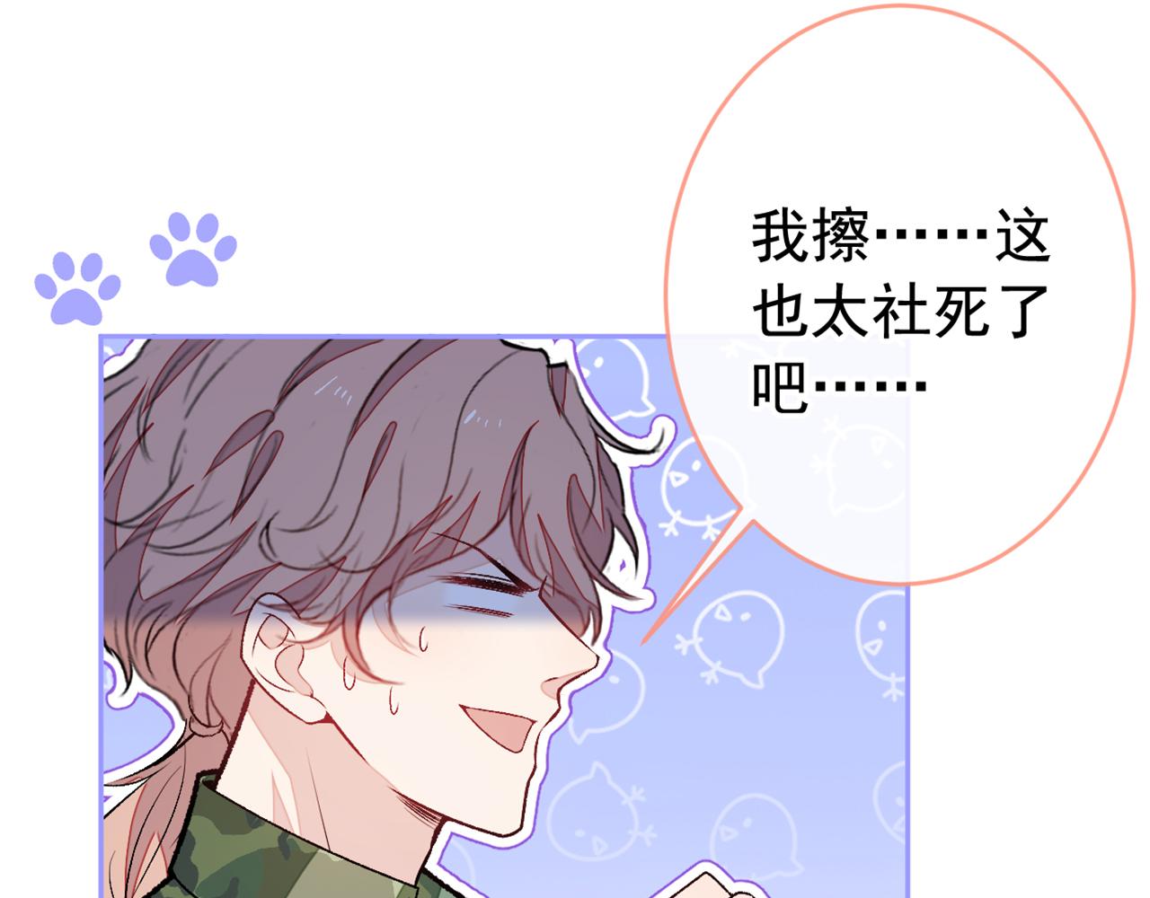 大学篇04 啊！我晕倒了！122