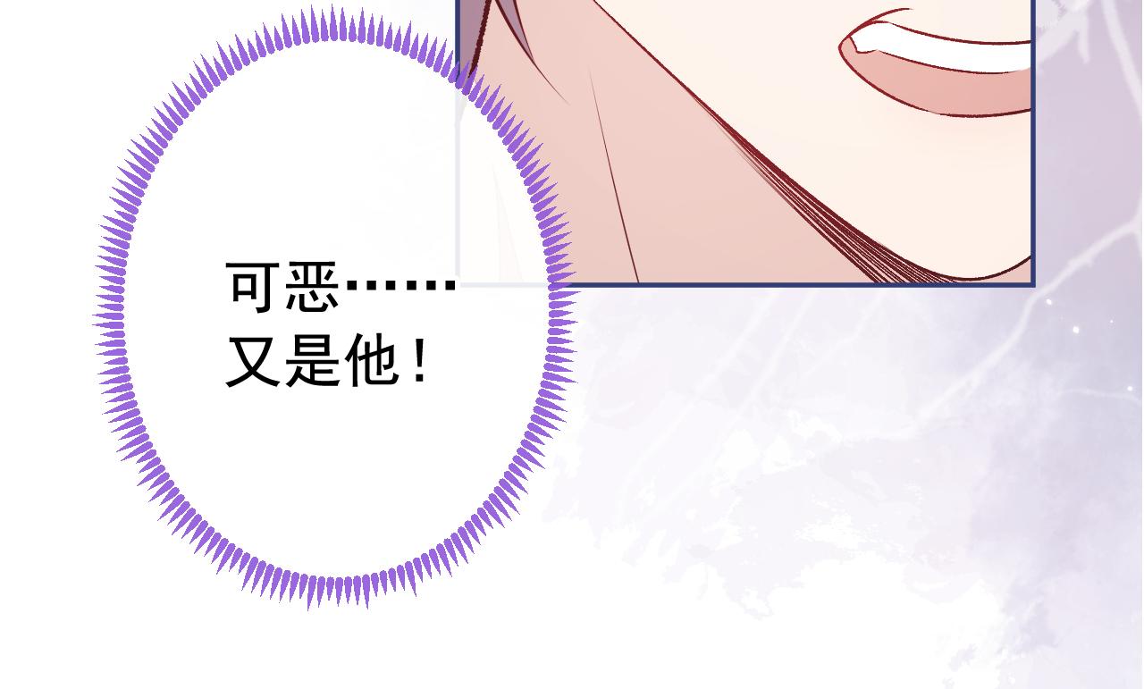 大学篇06 他们想霸凌我？26