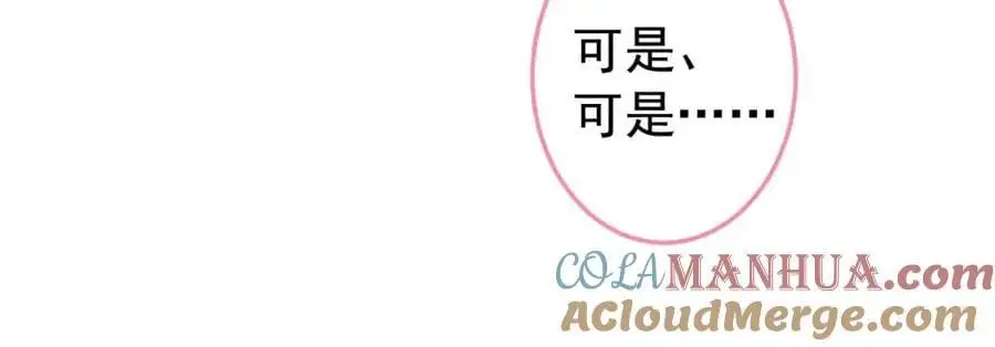 养娃篇34 小琳晕倒了？！52
