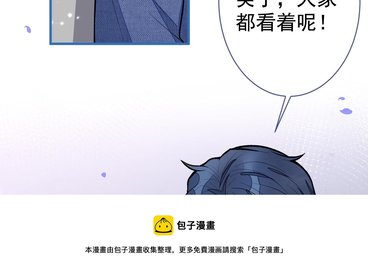 第122话 我们是合法夫夫！32