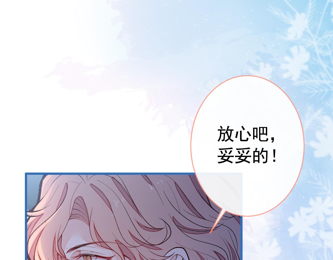 第159话 说脏话，扣两分71
