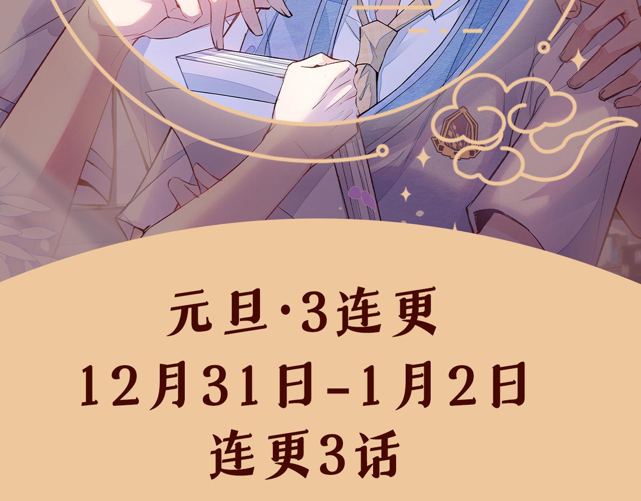 大学篇03 怎么打起来了？106