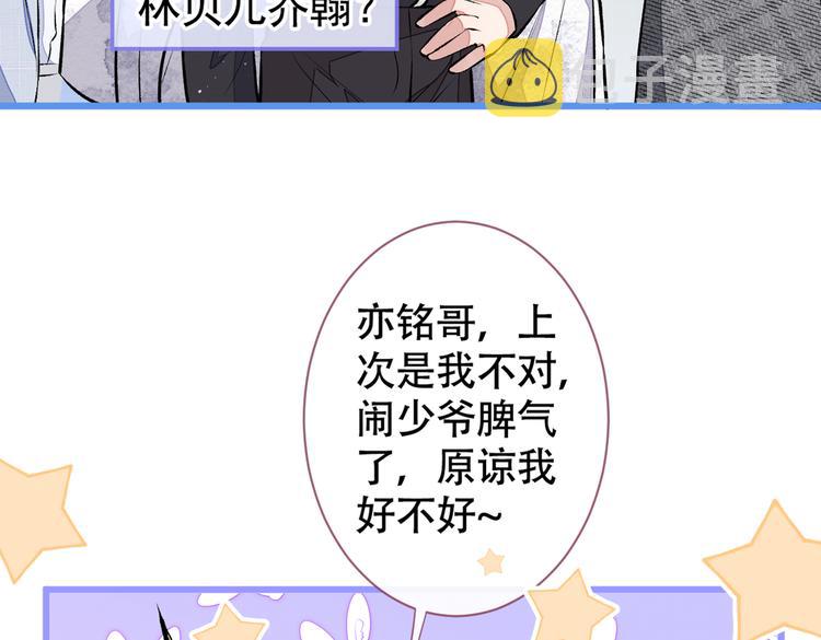 第28话 好一招借刀杀人16