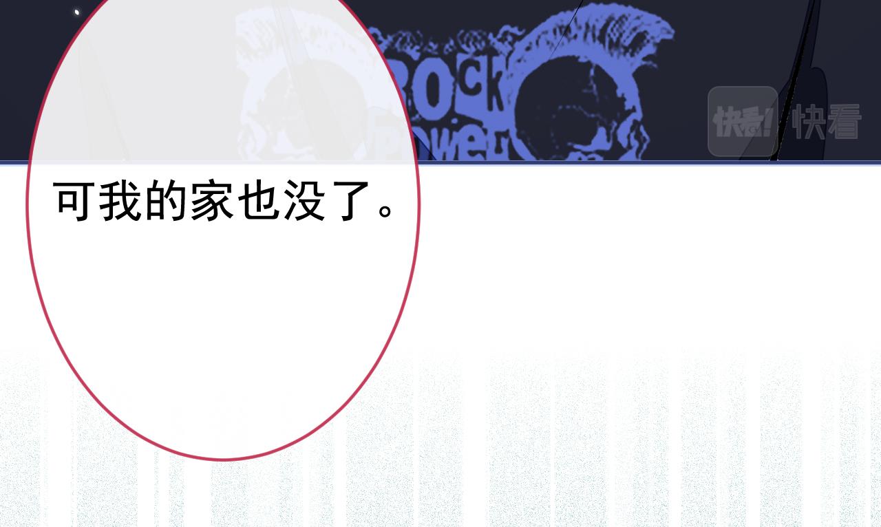 番外3-林贝儿篇84