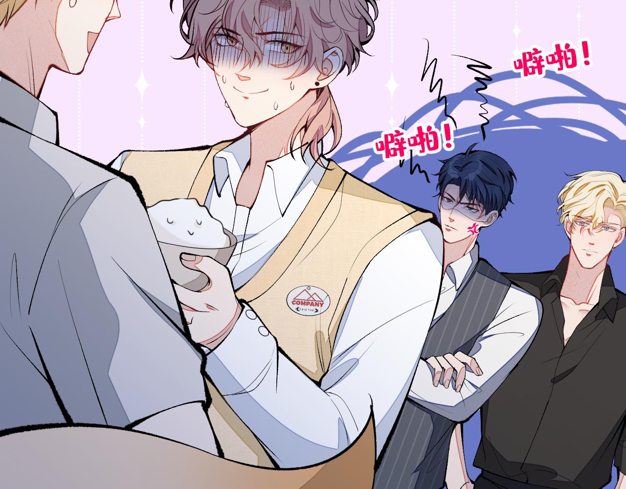 第158话 坏狐狸变忠犬？86