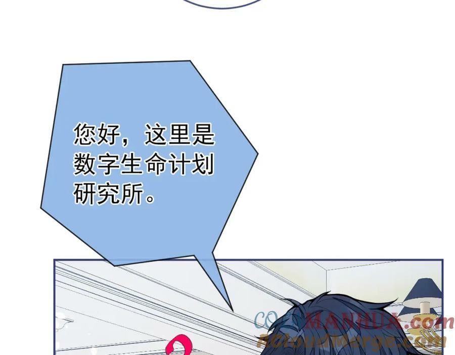 养娃篇01 这蛋，是怎么回事？96