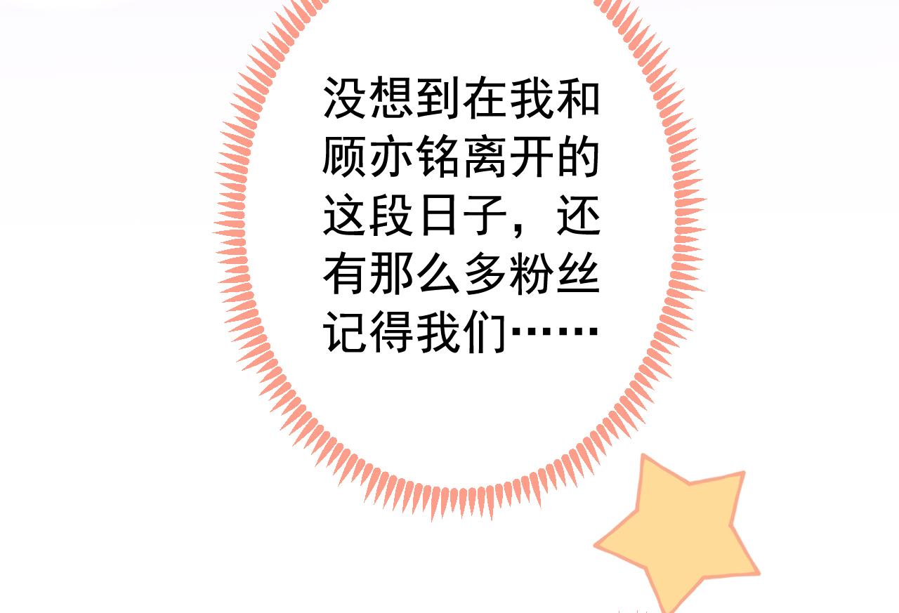 第153话 砍价能手余扒皮92