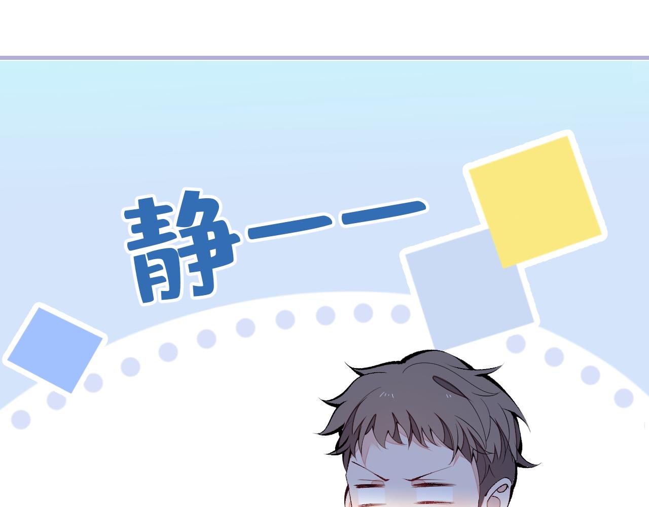 第153话 砍价能手余扒皮29