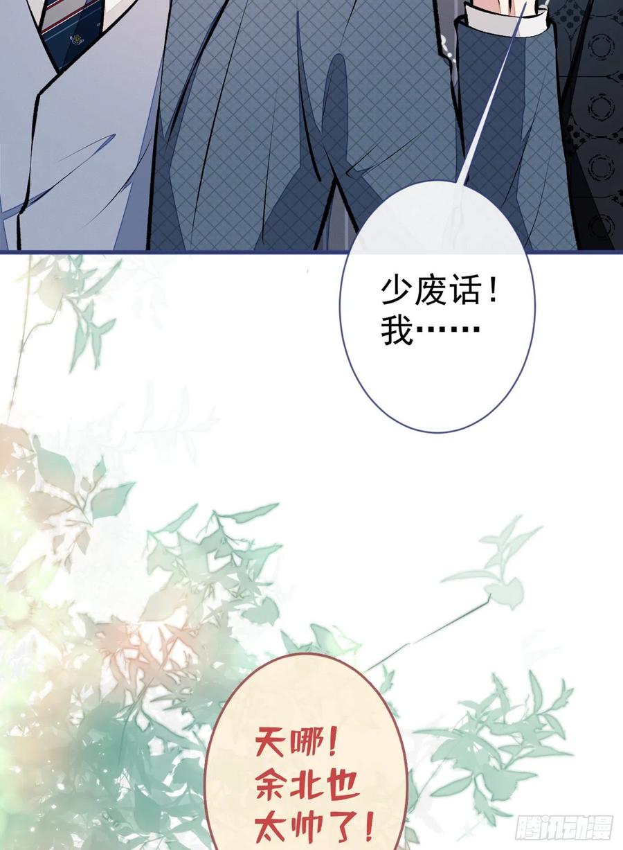 第74话 镜头前的他，在发光！25