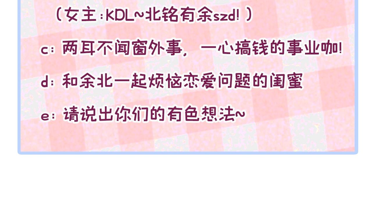 第101话 吻戏训练135