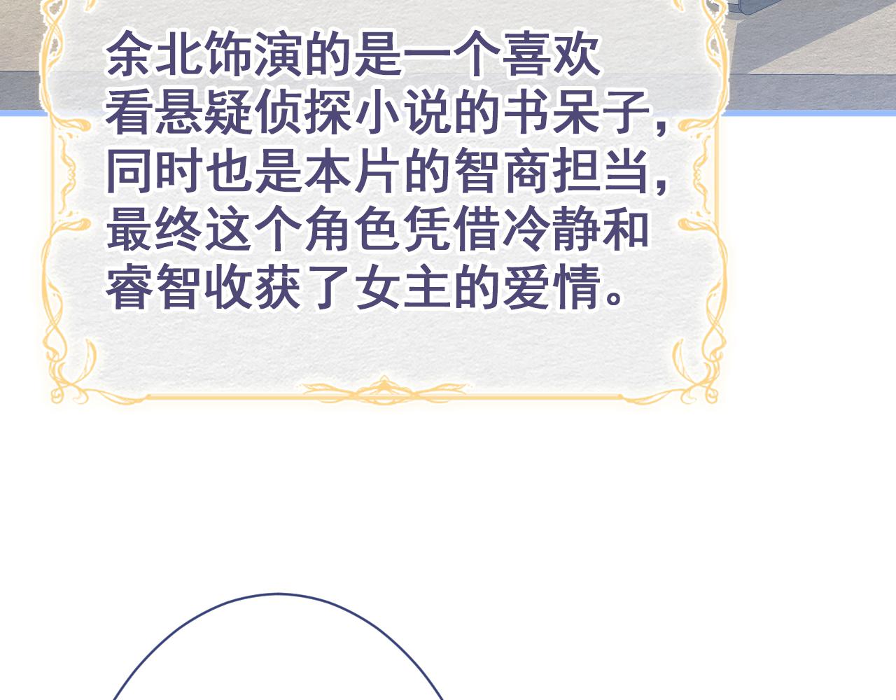 第101话 吻戏训练64