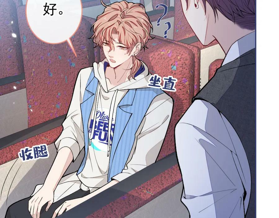 大学篇46 海望番外（上）19