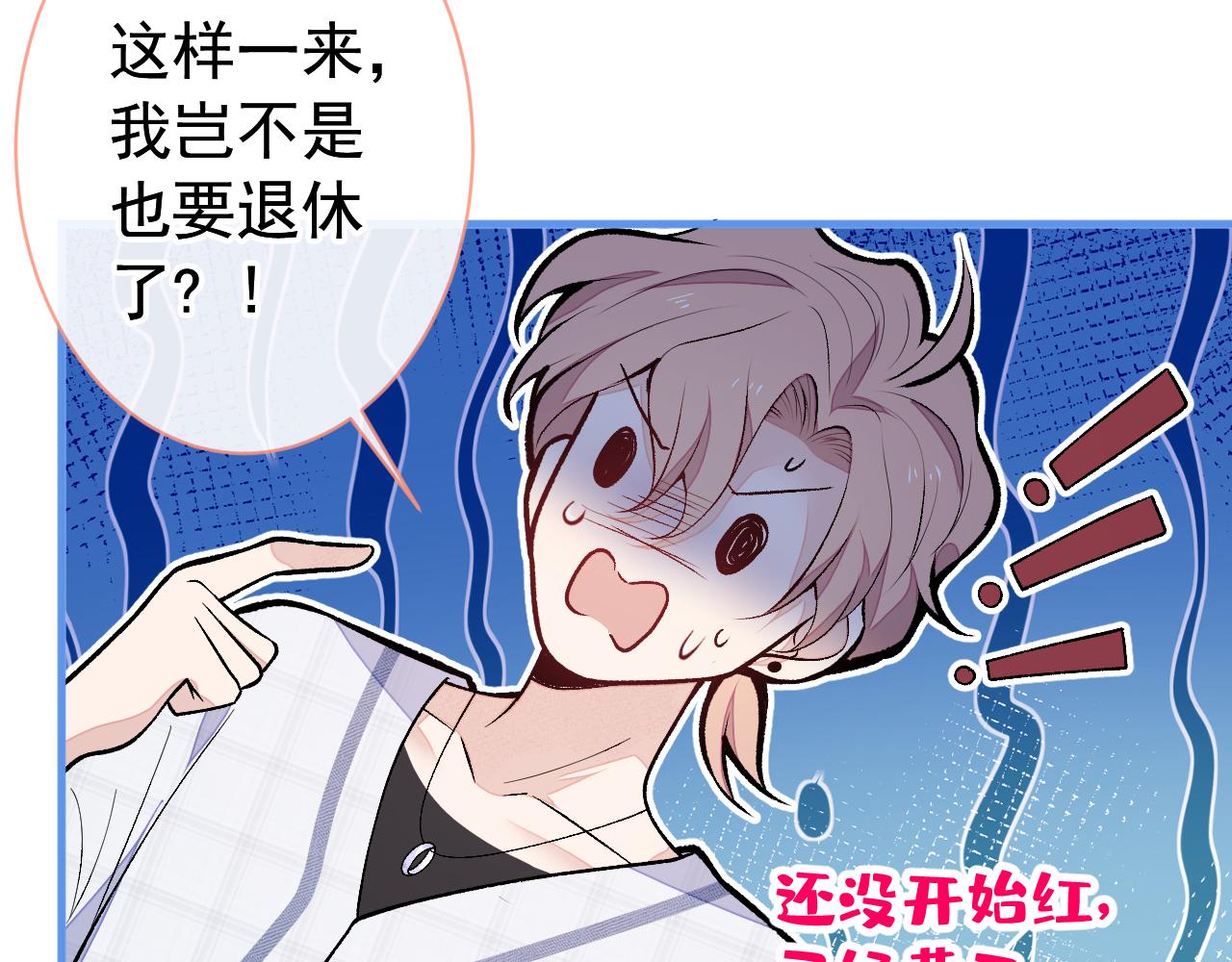 第126话 全面封杀！87