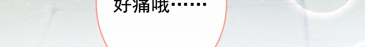 番外6-幼儿园篇34