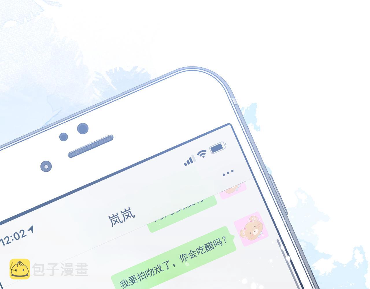 第103话 荧幕初吻来了！62