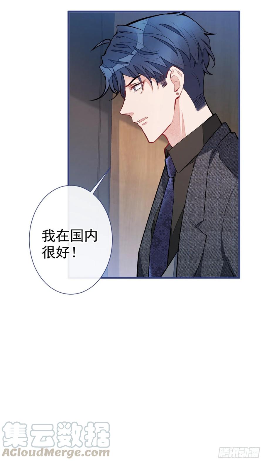 第63话 我要做性向测试！24