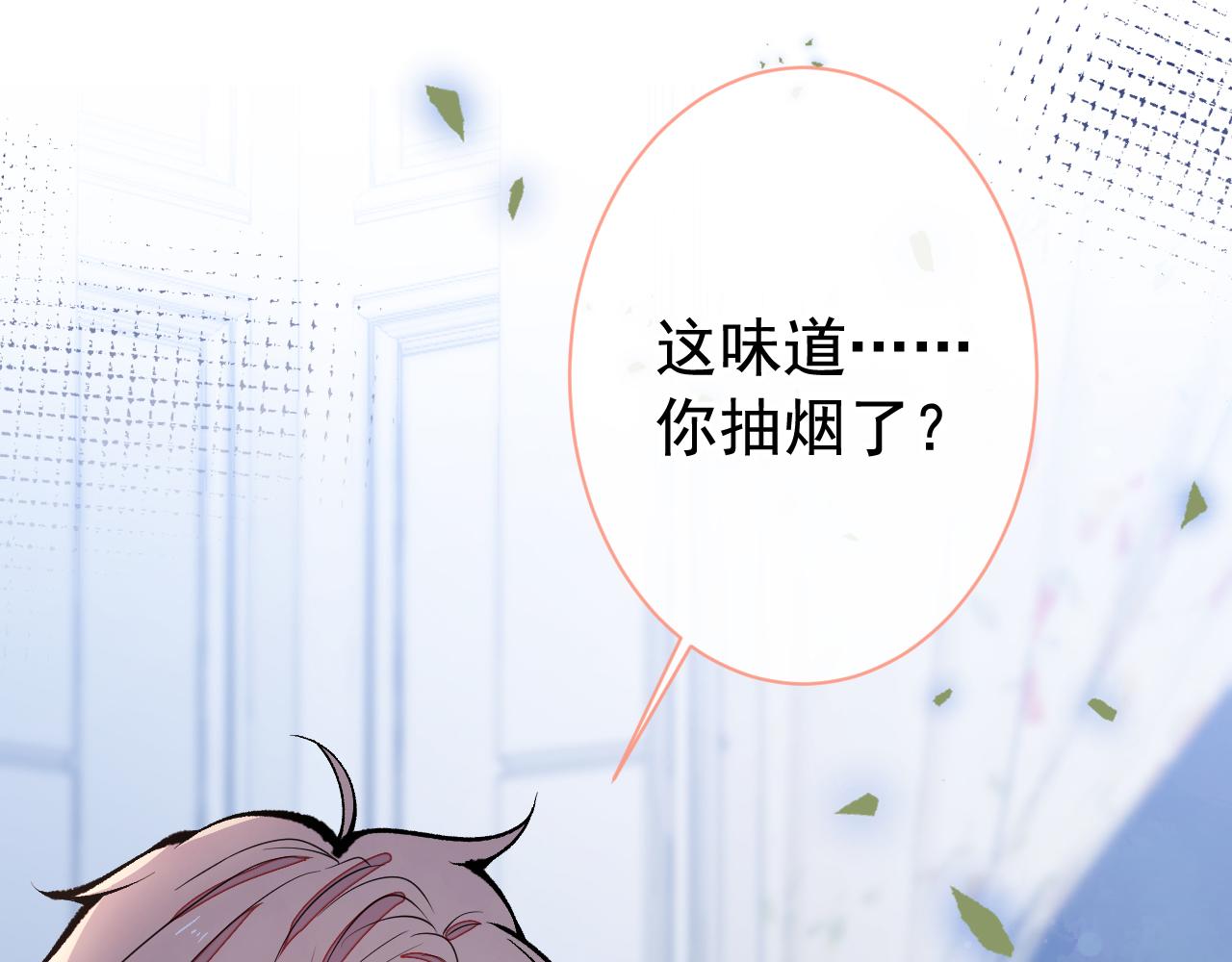 第164话 移情别恋？你敢！19