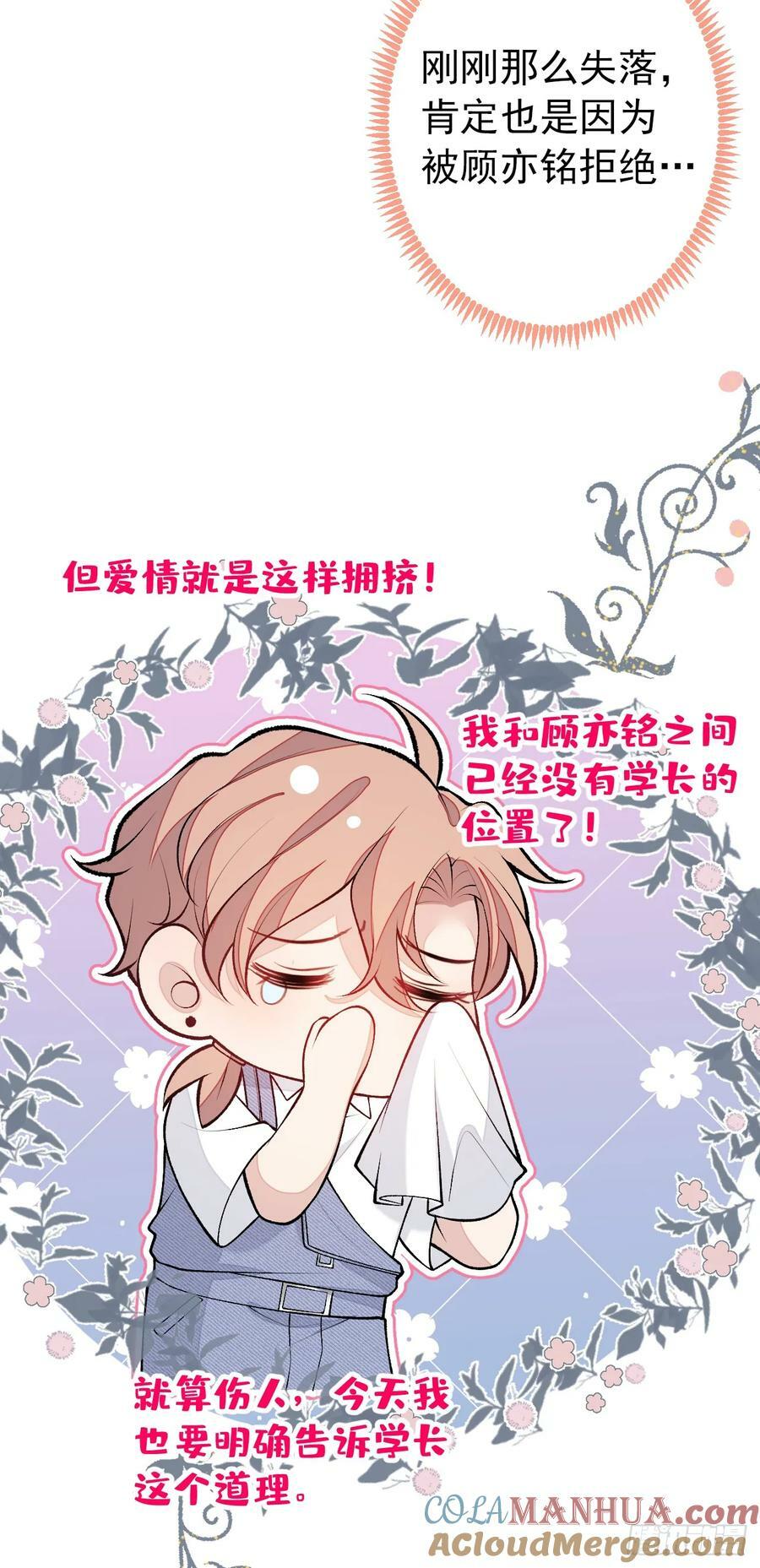 大学篇31 就这？好地方？4