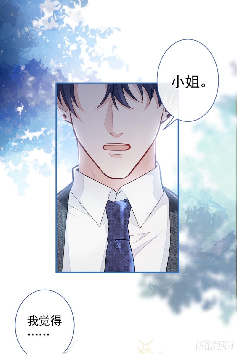 第47话 第二对半价哦~37