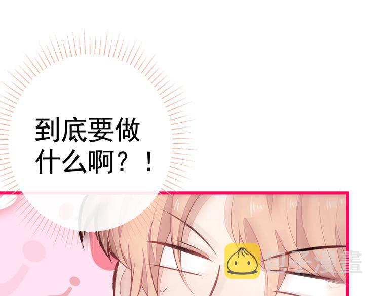 第39话 火力全开顾亦铭96