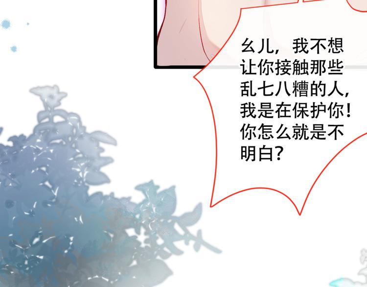 第4话 离他远点，他是gay!76
