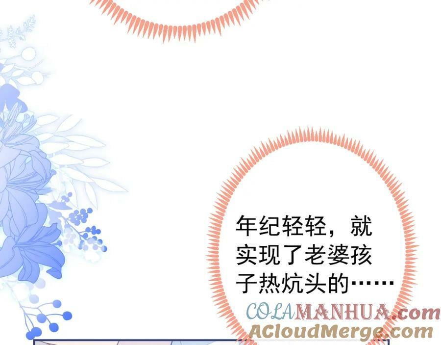 养娃篇02 蛋怎么破了？16