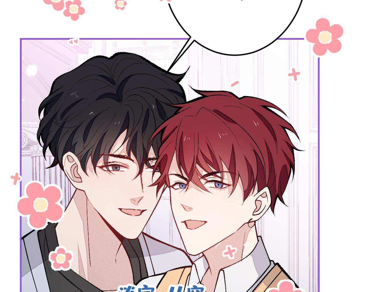 第168话 我怀疑他意图不轨！112