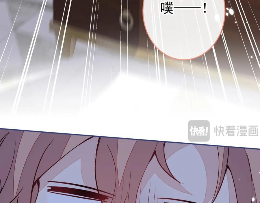 养娃篇20 要不报个班？106