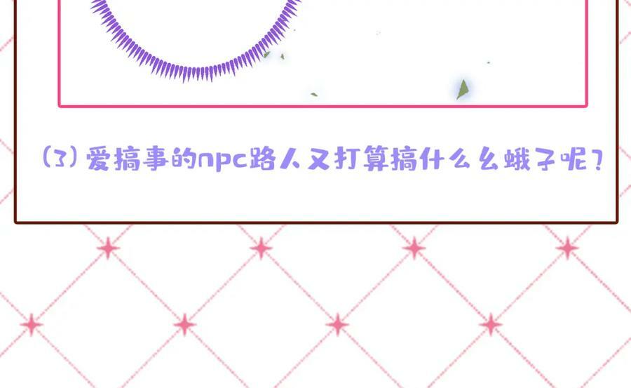 大学篇45 完结：不想和你分开147