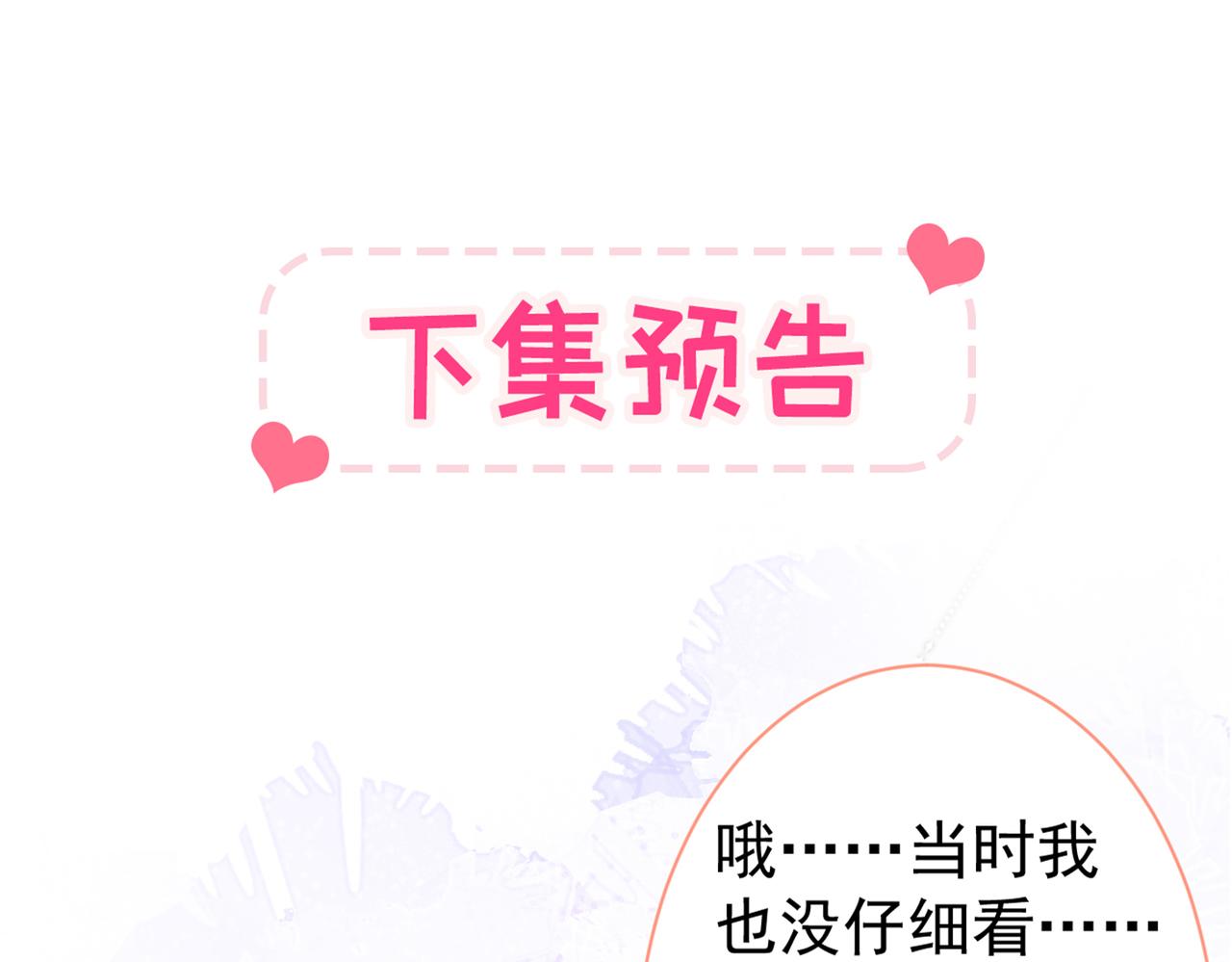 第80话 我这不是不熟练吗！132