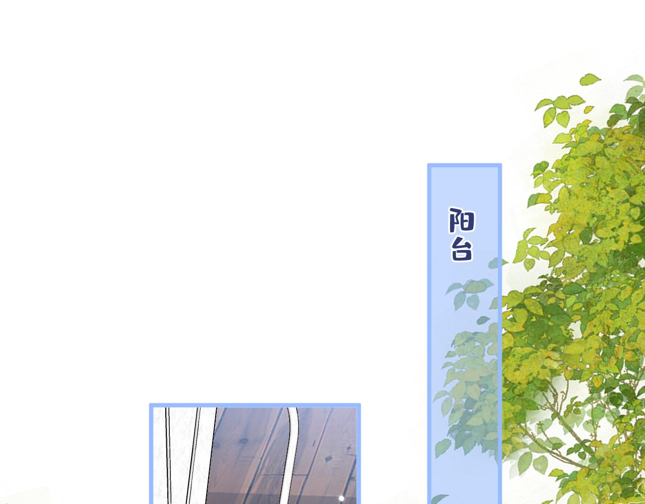 第137话 别让你伯母知道了44
