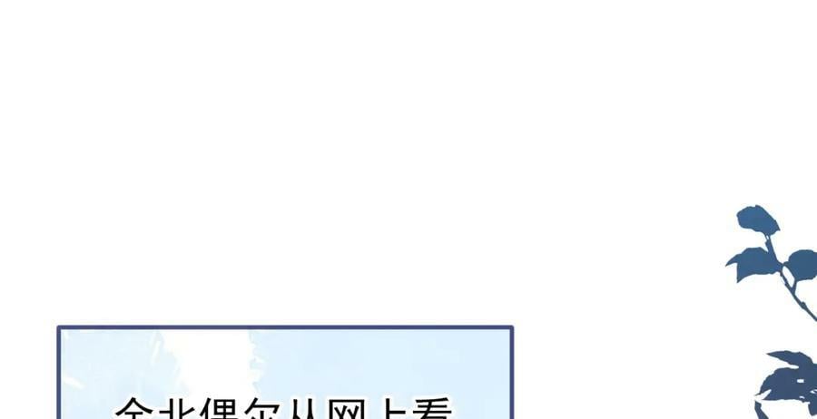 大学篇43 他们不会再回来了47