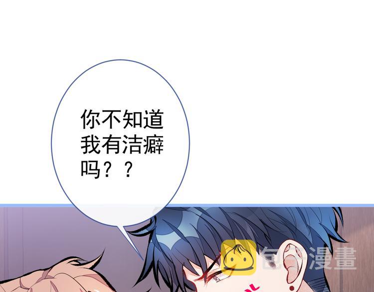 第25话 幺儿，你变了22