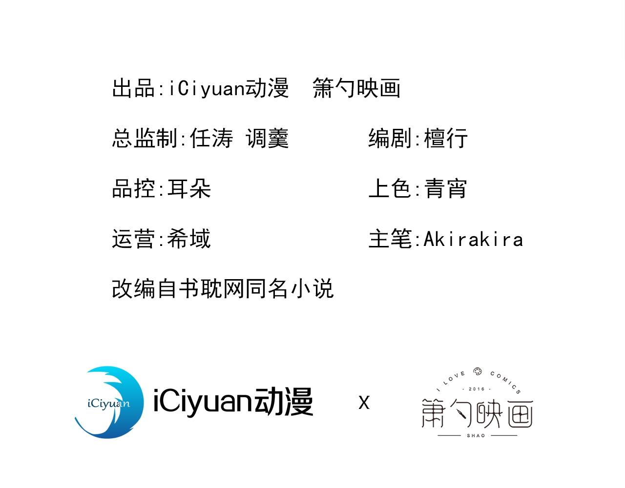 大学篇01 撩人第一式2